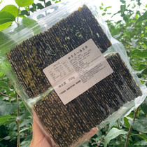 Seaweed sandwich crisp 500g sesame sandwich seaweed large package ready-to-eat childrens snacks bagged large package No added