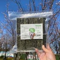 Seaweed sandwich crispy large seaweed ready-to-eat childrens baby healthy snacks Snack snack food bagged No added