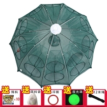Fishnet shrimp cage fishing cage artifact folding automatic catch lobster fishing net eel loach cage luminous tool to catch fish
