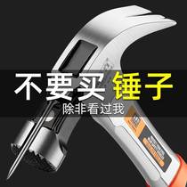 Round head hammer hammer to hammer the plastic hammerhead fibre handle woodworking hammer worksite with a ram hammer lifehammer anti-slip hand