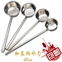 Fight Oil Stainless Steel Water Spoon Kitchen Water Ladylong Spoon Beat Water Drift Lengthen Soup Ladle Cooking Porridge Scoop Spoon To Spoon The Congee Spoon