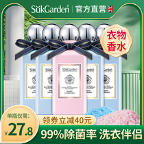 ( Live broadcast exclusive ) Lifting pearls long-lasting fragrance laundry clothing home pearl fragrance particles