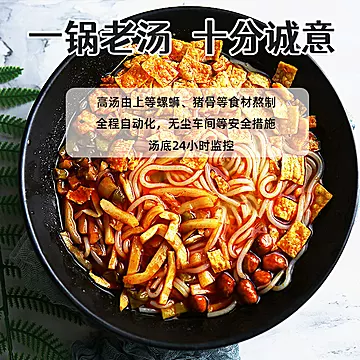 萌丫兔柳州螺蛳粉320g*5包[5元优惠券]-寻折猪