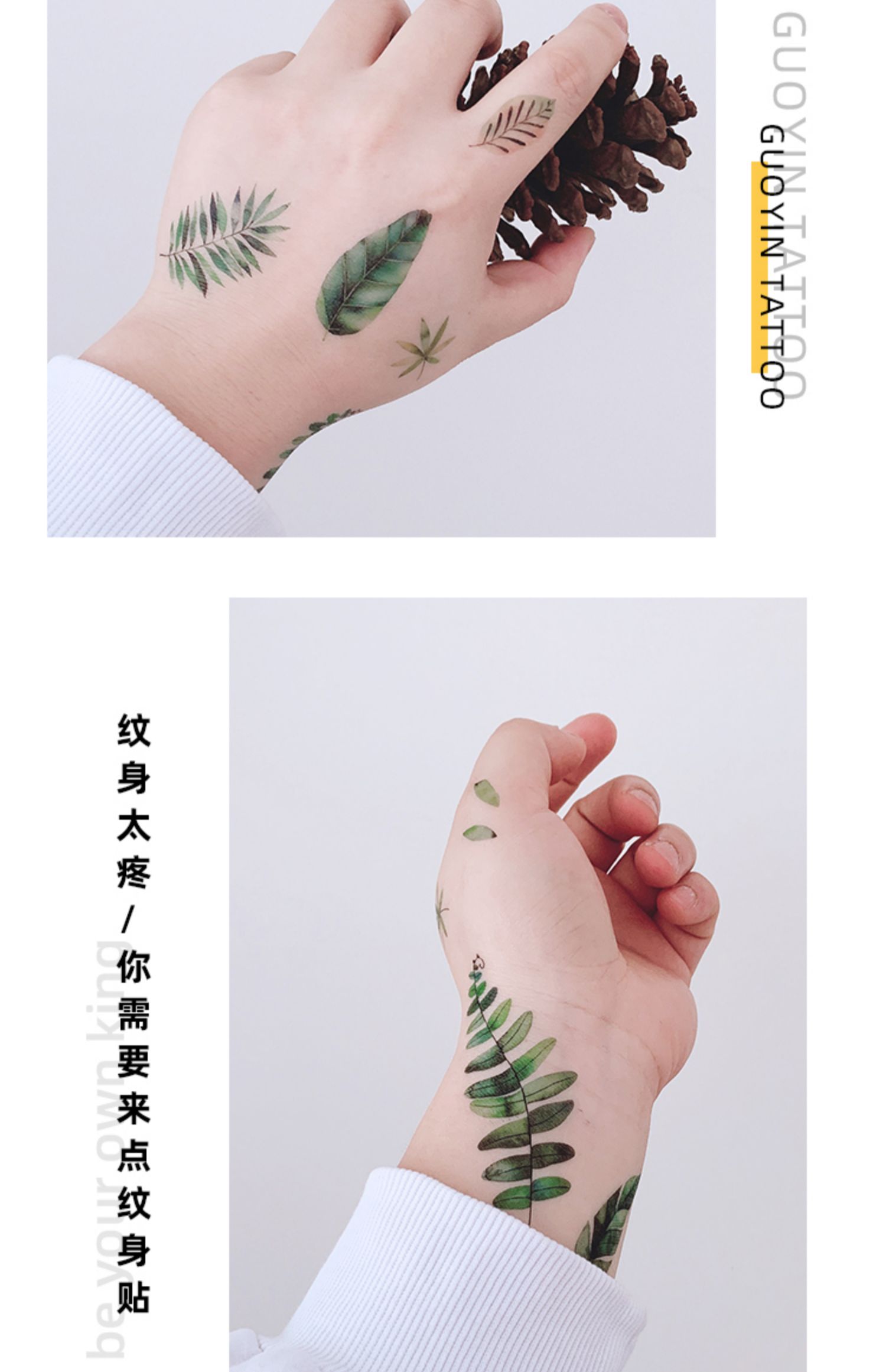 小清新树叶纹身贴防水少女原创ins风绿色植物小草图案彩色文身贴