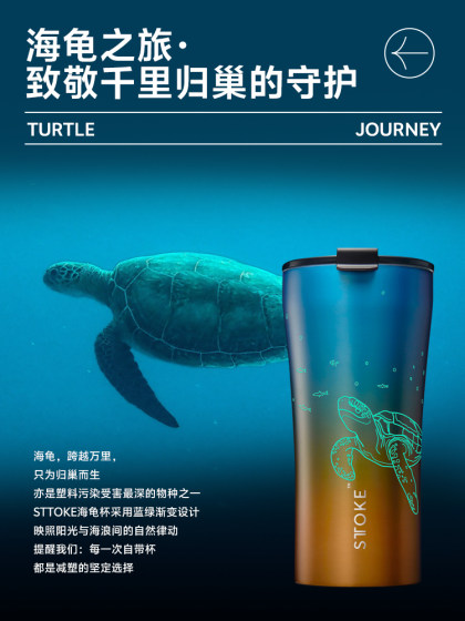 Muka Sttoke Coffee Cup New Luminous Ocean Series 세라믹 클래딩 내부 라이너 스테인레스 스틸 절연 컵 Muka Sttoke Coffee Cup New Luminous Ocean Series 세라믹 클래딩 내부 라이너 스테인레스 스틸 절연 컵