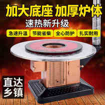 Winter New Thicken Firewood Stove Home Countryside Roast Matchup Coal Stove Dual-use Return Air Stove Wood-burning Heating Room