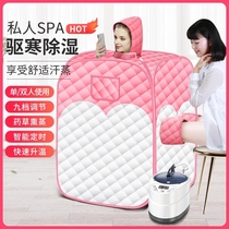 Sweat Steam Box Home Full Body Perfuming No Hair Sweating Bath Box Home Style Sweat Steam Sauna Room Steam Bag Fumigation Barrel Machine Instrument