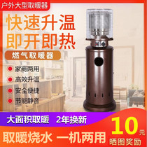 Gas warmer Home Liquefied Gas Furnace Indoor Speed Heat Without Electric Toaster Burning Water Energy Saving Natural Gas Stove