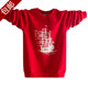 21 spring and autumn 13 boy junior high school 14 high school students 15 youth cotton long sleeve T-shirt male bottoming shirt thin section 21 spring and autumn 13 boy junior high school 14 high school students 15 youth cotton long sleeve T-shirt male bottoming shirt thin section