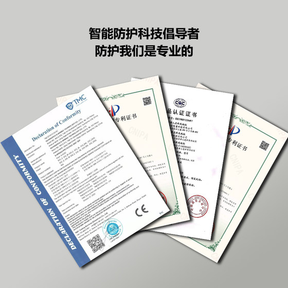 Xinan 싱크 탱크 노인은 가을 예방 및 추락 보호 및 수술 후 보호를위한 스마트 에어백 재사용 Xinan 싱크 탱크 노인은 가을 예방 및 추락 보호 및 수술 후 보호를위한 스마트 에어백 재사용