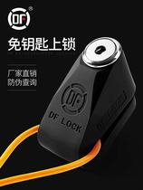 DF die cha suo motorcycle lock dian dong che suo anti-theft lock battery lock shan di che suo bicycle accessories