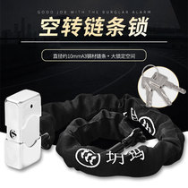 Yema motorcycle lock chain lock electric car empty turn lock battery car anti-hydraulic shear Super B anti-theft lock iron chain