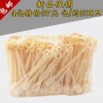 Disposable plastic spoon plastic stirring rod disposable coffee spoon plastic spoon about 500