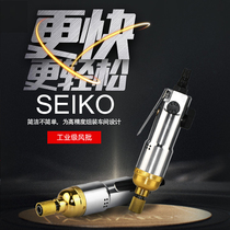 Spot second pneumatic screwdriver industrial grade wind batch screwdriver screwdriver wind pneumatic batch high power pneumatic tool wind batch