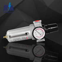 Deco DKCN pressure regulator filter SFR200 300 400 air filter filter pressure reducing valve