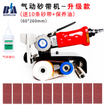 Abrasive belt machine high-power wire drawing machine metal stainless steel grinding machine sandpaper machine ring belt grinding derusting polishing machine
