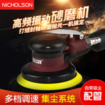 Rust removal polishing machine sanding machine air mill sandpaper sander vacuum pneumatic tool polishing waxing grinding tool
