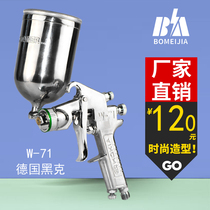 German black HOKIAW71 upper and lower pot pneumatic spray gun paint spray gun latex paint sheet metal car furniture spray paint