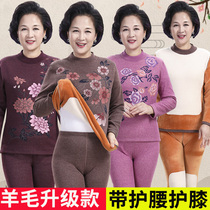 Thermal underwear women thick and velvet set middle-aged elderly mother high collar size middle-aged elderly warm clothing winter
