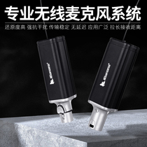 iBanana charging wireless system transmitter receiver microphone K song conference stage performance wedding audio mixer speaker microphone wired to wireless connection converter