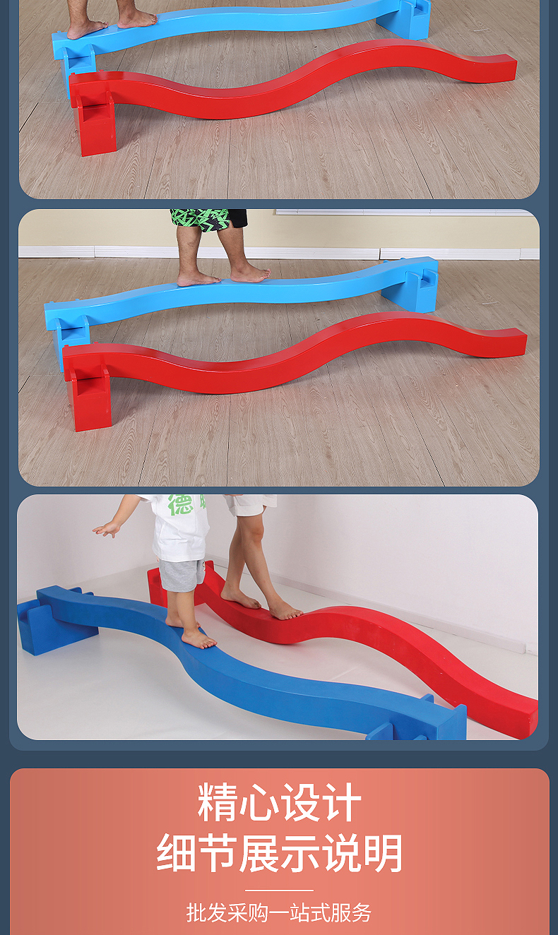 幼儿园户外体育器械独木桥儿童感统器材s型平衡木早教课运动玩具