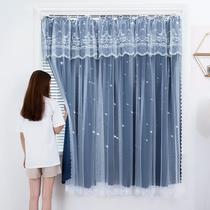 Renting Curtain Economy Velcro curtain ins Wind double-layer curtain fabric plus gauze tatami curtain bedroom short