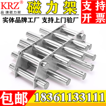 Injection molding machine magnetic rack Strong magnet dryer Magnet magnet Strong magnet rack Super magnetic rack Iron magnet rack Strong magnetic