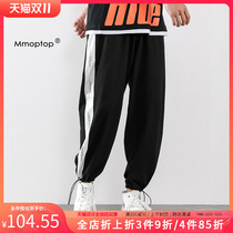 Autumn Winter Pants Men's Knitted Rope Nine Pants 2020 New Loose Winter Leisure Pants Beam T-shaved Sweatpants