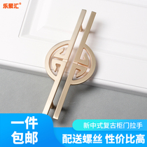 Chinese style zinc alloy handle Wardrobe Cabinet Drawer Wine cabinet bookcase splicing open door Light luxury double hole 160 handle