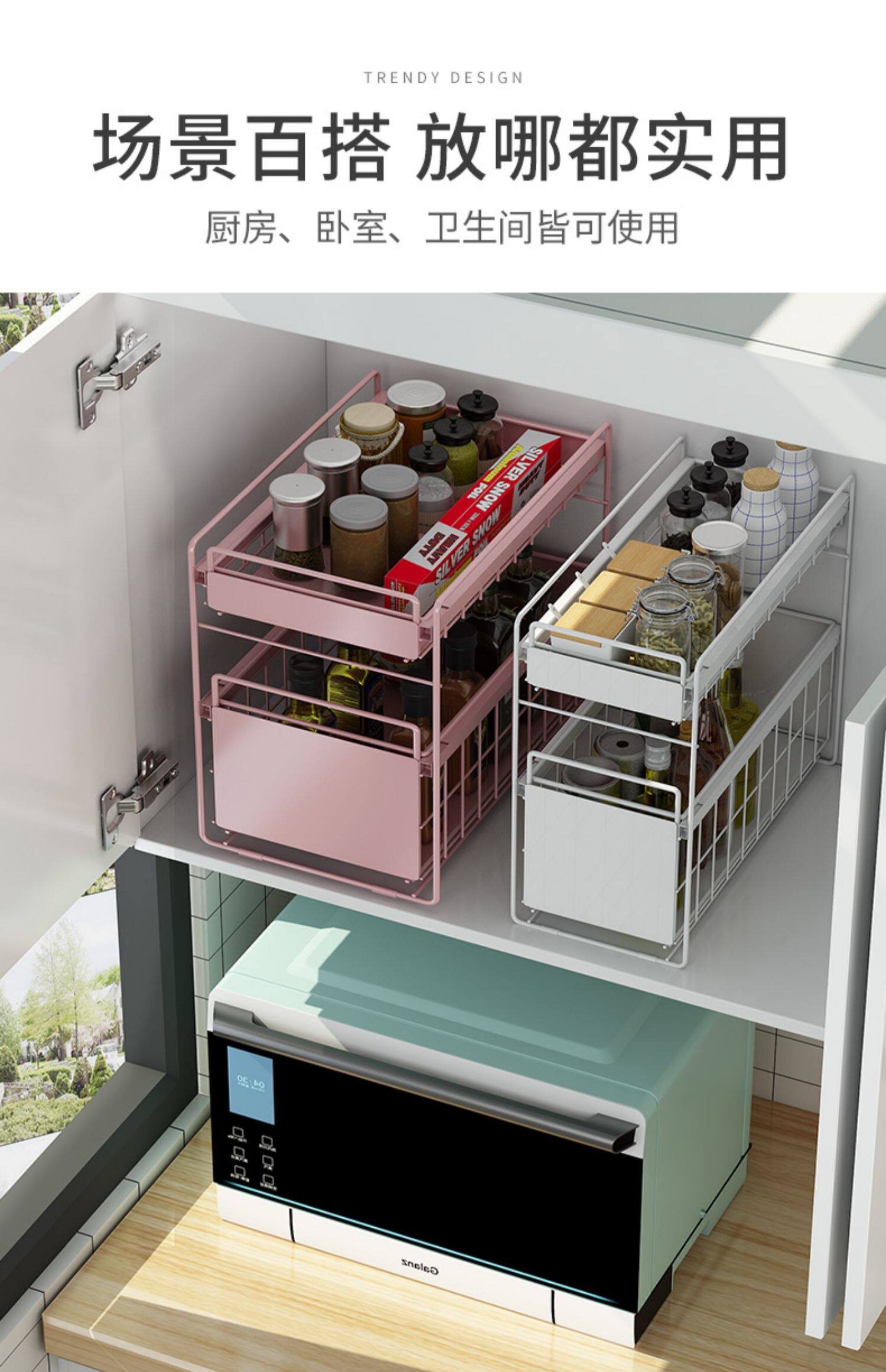 厨房下水槽置物架可推拉抽屉整理架落地式橱柜内小尺寸调料收纳架
