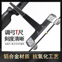 Bow and Arrow adjustment bow T-ruler adjustment arrow point positioning copper buckle string distance measurement bow stop t-ruler aluminum alloy universal T-ruler