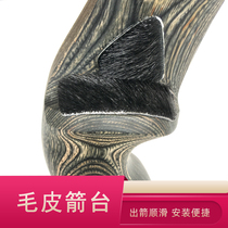 Seal fur arrow Taiwan beauty hunting traditional reverse bow fur horse belt adhesive 3M bow and arrow protection fur cut well