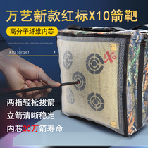 Wanyi red label X10 target original polymer durable composite recurve archery mark against grass target 500000 Arrow