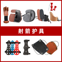 Mediterranean cowhide finger archery protective gear beautiful hunting traditional bow competitive bow arrow leather arm guard guard guard