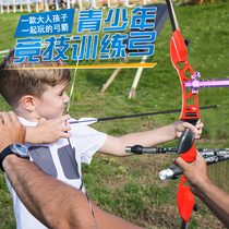 Competitive Reflex Bow Entry-level Training Bow Archery Professional Shooting Competition Sports Children Adult Parent-Child Bows and Arrows