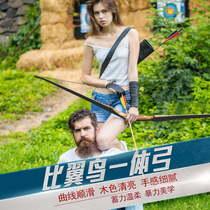 One beauty hunting small long bow competitive competition reverse bow shooting sports set Arrow Museum collection American traditional bow and arrow