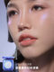 Kaleidos Kaleidos Kaleidos Space Age 하이라이트 재능 Chameleon Diamond Face Brightening Thin Flishing Integrated Plate Kaleidos Kaleidos Kaleidos Space Age 하이라이트 재능 Chameleon Diamond Face Brightening Thin Flishing Integrated Plate
