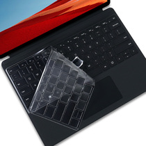 13 inch two-in-one tablet keyboard film Microsoft Surface Pro X notebook keyboard protection film TPU transparent dust pad key position cover full cover touch screen film