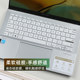 ASUS LINGYAO 14 키보드 필름 UX3402V 먼지 패드 Zenbook 노트북 X1403 키 커버 UM3402Y 커버 U4700J UX425E 보호 필름 UX3402Z 컴퓨터 화면 필름 ASUS LINGYAO 14 키보드 필름 UX3402V 먼지 패드 Zenbook 노트북 X1403 키 커버 UM3402Y 커버 U4700J UX425E 보호 필름 UX3402Z 컴퓨터 화면 필름