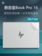 HP 스타 BookPro16 쉘 필름 Pavilion16-AB 컴퓨터 스티커 16-AZ 노트북 보호 필름 TPN-W161 투명 바디 필름 스타 16Pro 전체 키보드 필름 세트에 적합합니다. HP 스타 BookPro16 쉘 필름 Pavilion16-AB 컴퓨터 스티커 16-AZ 노트북 보호 필름 TPN-W161 투명 바디 필름 스타 16Pro 전체 키보드 필름 세트에 적합합니다.