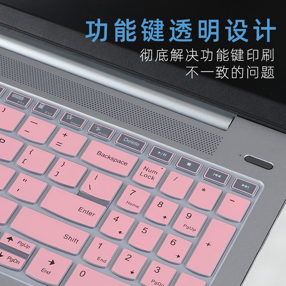 Lenovo Xiaoxin Air15 키보드 필름 Xiaoxin Air15 IAL7 키보드 보호 필름 Xiaoxin 15IIL 노트북 먼지 커버 에어 15는/ITL 컴퓨터 화면 필름 템퍼링에 적합합니다. Lenovo Xiaoxin Air15 키보드 필름 Xiaoxin Air15 IAL7 키보드 보호 필름 Xiaoxin 15IIL 노트북 먼지 커버 에어 15는/ITL 컴퓨터 화면 필름 템퍼링에 적합합니다.
