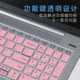 Lenovo Xiaoxin Air15 키보드 필름 Xiaoxin Air15 IAL7 키보드 보호 필름 Xiaoxin 15IIL 노트북 먼지 커버 에어 15는/ITL 컴퓨터 화면 필름 템퍼링에 적합합니다. Lenovo Xiaoxin Air15 키보드 필름 Xiaoxin Air15 IAL7 키보드 보호 필름 Xiaoxin 15IIL 노트북 먼지 커버 에어 15는/ITL 컴퓨터 화면 필름 템퍼링에 적합합니다.