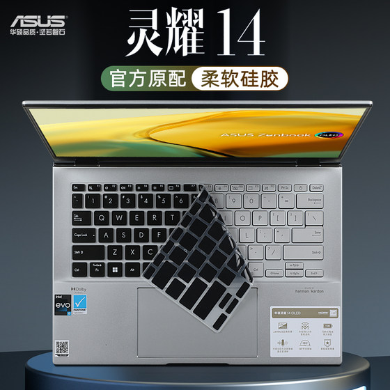 ASUS LINGYAO 14 키보드 필름 UX3402V 먼지 패드 Zenbook 노트북 X1403 키 커버 UM3402Y 커버 U4700J UX425E 보호 필름 UX3402Z 컴퓨터 화면 필름 ASUS LINGYAO 14 키보드 필름 UX3402V 먼지 패드 Zenbook 노트북 X1403 키 커버 UM3402Y 커버 U4700J UX425E 보호 필름 UX3402Z 컴퓨터 화면 필름