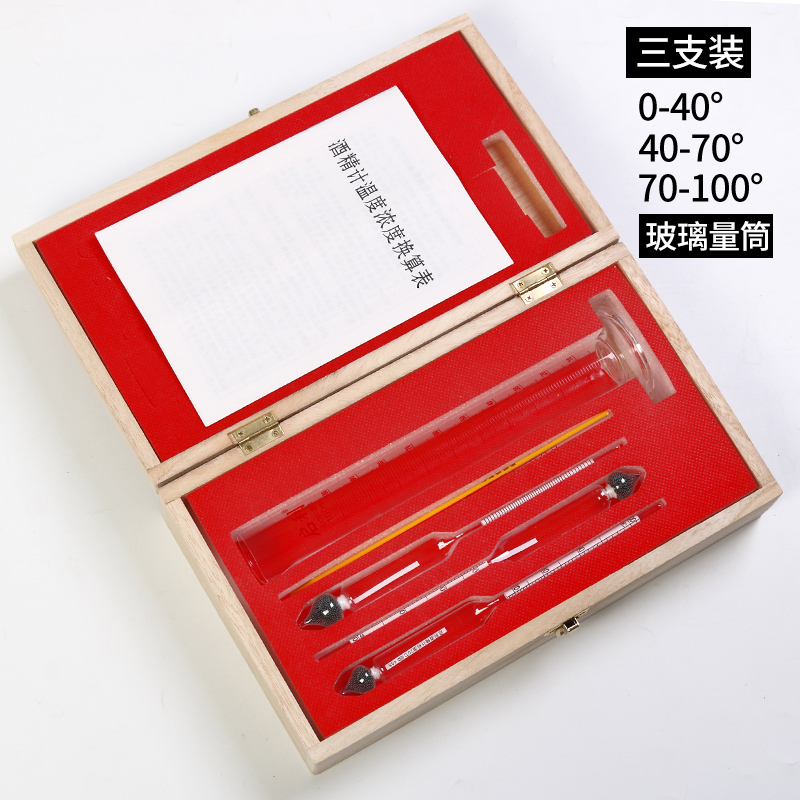 alcohol meter, liquor measuring accuracy meter, household alcohol meter, alcohol meter, liquor thermometer, degree meter