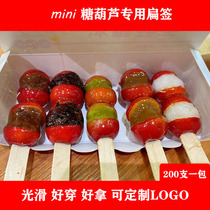 Rock sugar gourd Xizhi flat bamboo sticks support customization 11cm 12cm 21cm 30cm 35cm Mini sugar gourd