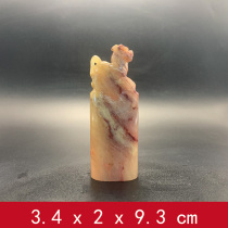 Bahrain chicken blood stone carving head chapter