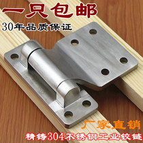 Xin Jieliang stainless steel 304 heavy-duty hinge thickened industrial hinge heavy-duty industrial hinge high load-bearing