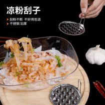 Cut jelly powder cutting artifact wire scraper commercial scraper spinner stainless steel special knife tool copper plus coarse hole block