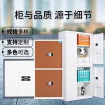 Confidential cabinet fingerprint electronic password file cabinet office financial file low cabinet national security tin storage voucher cabinet
