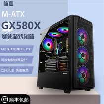 Hangjia GX580X computer case desktop case game case back line full side through tempered glass case